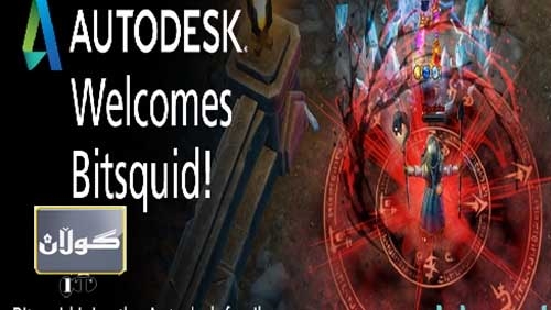 فراوانكردنی كردنی یاری 3D